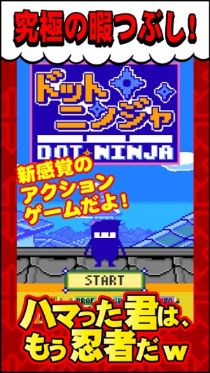 DotNinja-おいザコ!世界一おもしろいアクションゲーム(圖1)-速報App