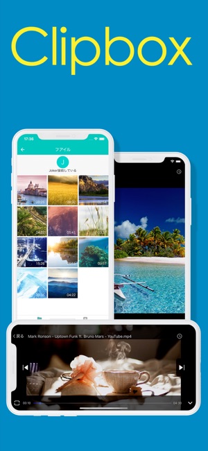 clipbox~動画保存アプリ Screenshot