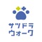 ◆歩くだけでマイルが貯まる歩数記録アプリ◆