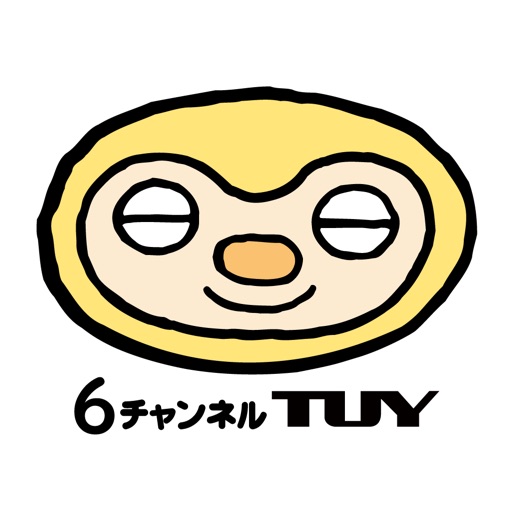 ぴぴた By Tv U Yamagata Incorporated
