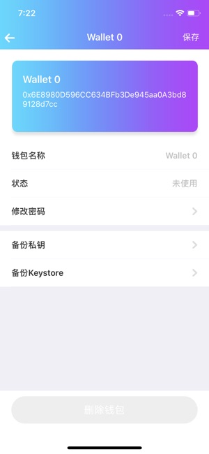 Coinwall Pro(圖4)-速報App