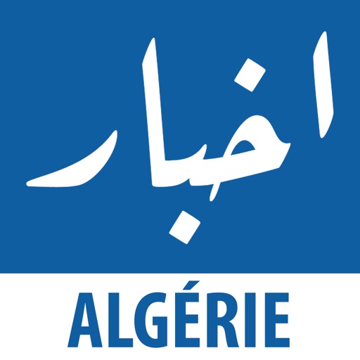 Akhbar Algeria - أخبار الجزائر Download