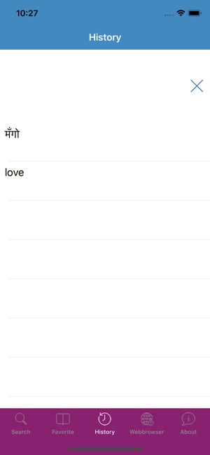 MEEDict - Marathi Dictionary(圖6)-速報App