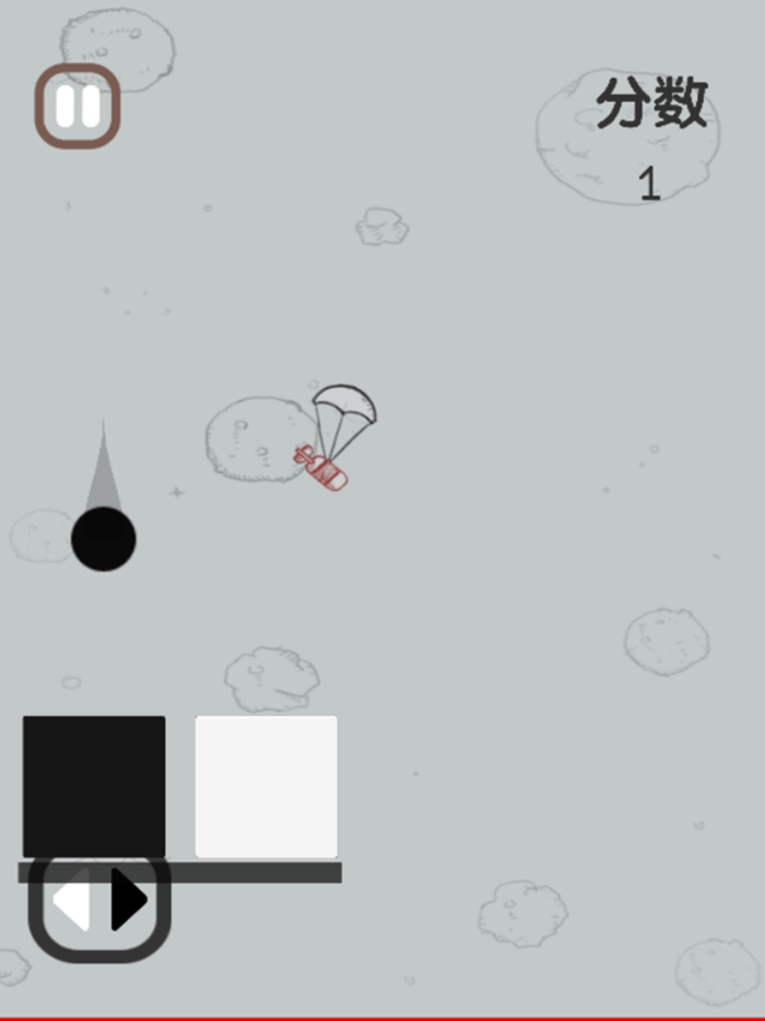 欢乐球球-黑白分明