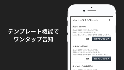 かんたん顧客管理 Gripnote - グリップノートのスクリーンショット2 かんたん顧客管理 Gripnote - グリップノートのスクリーンショット2
