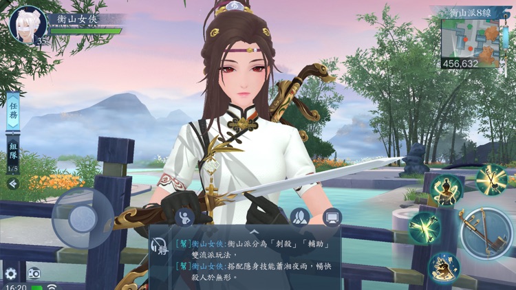 新笑傲江湖M-港澳版 screenshot-7