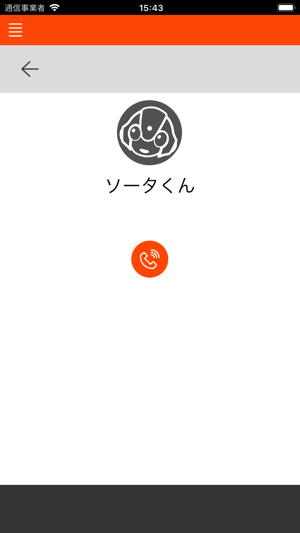 SotaPhone(圖3)-速報App