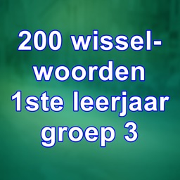 Wisselwoorden