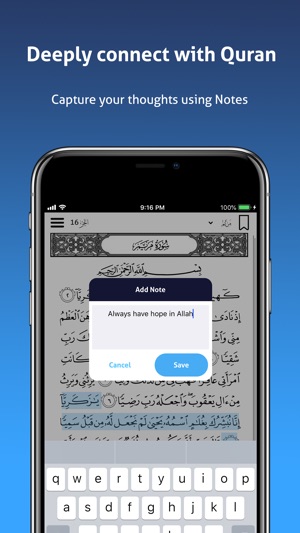 Quran Kareem  القرآن الكريم(圖6)-速報App