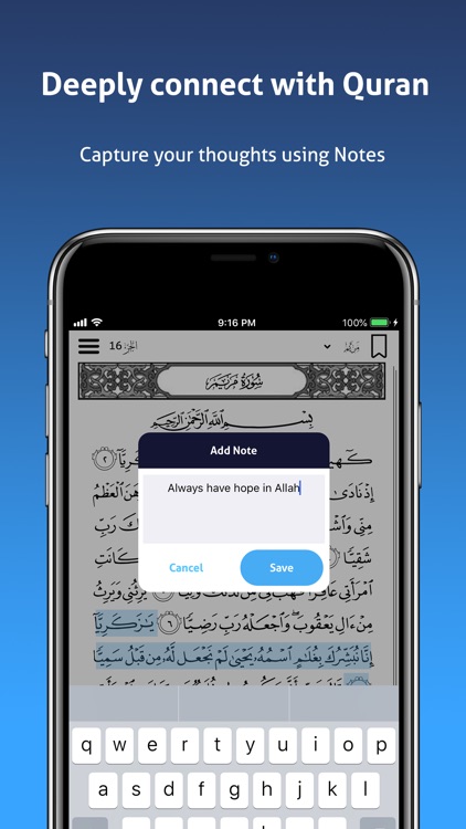 Quran Kareem القرآن الكريم screenshot-5