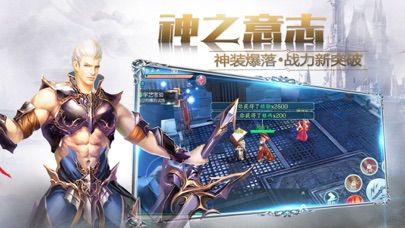 魔幻 - 永恒之神：暗黑游戏 screenshot 2