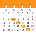 HachiCalendar2 Lite