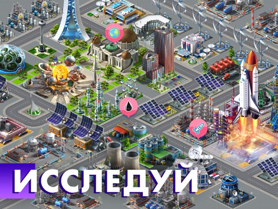 Скачать игру Аэропорт Сити: Построй город
