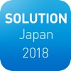 SOLUTION Japan 2018