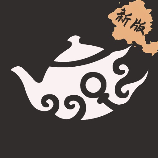 茶馆儿logo