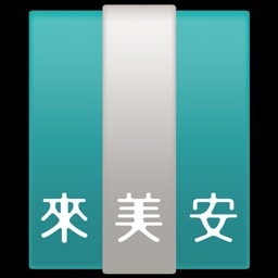 래미안 미드카운티