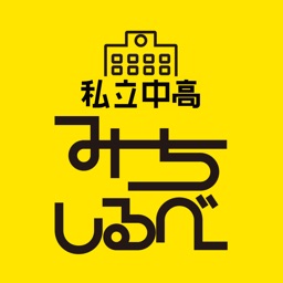 みちしるべで Go By Kenji Saito