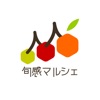 旬感マルシェ