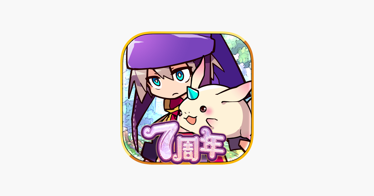 在app Store 上的 メルクストーリア 癒術士と鐘の音色