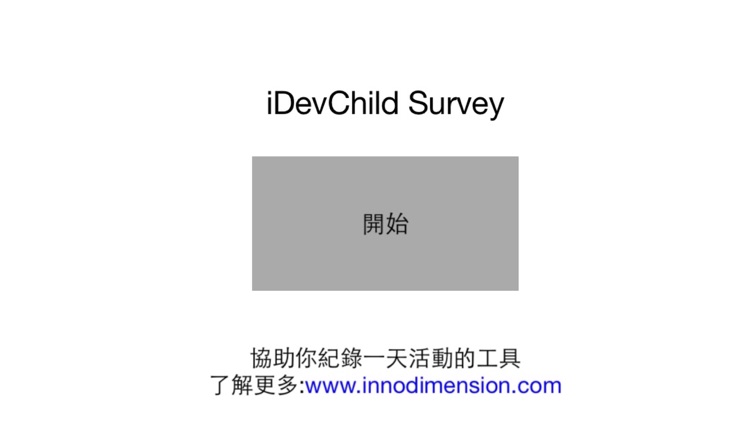 iDevChild Survey