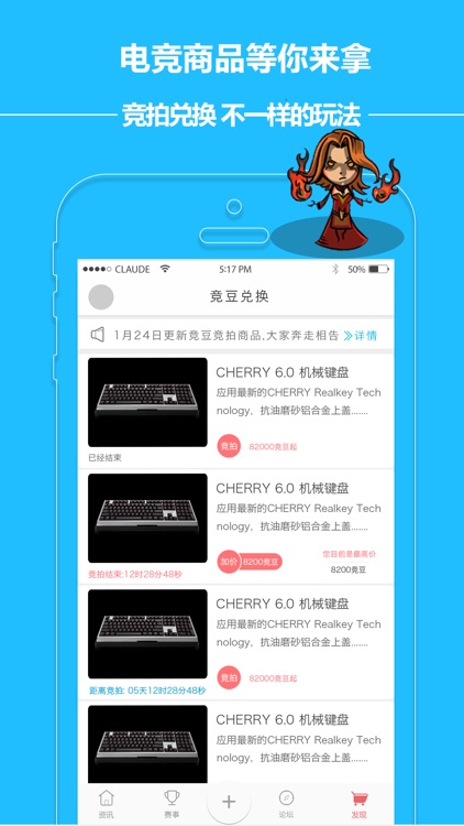 大电竞-电竞赛事一手资讯,深度解析!