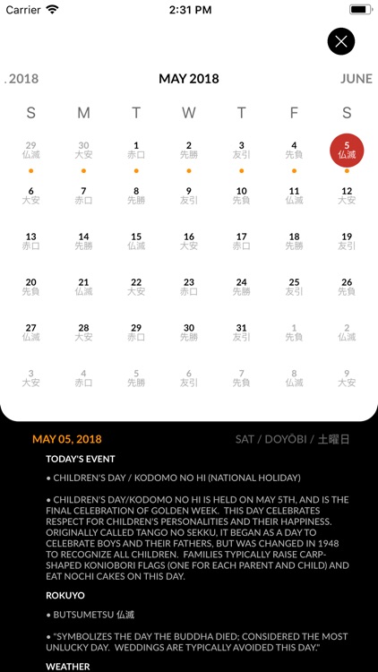 The Japanese Calendar screenshot-3
