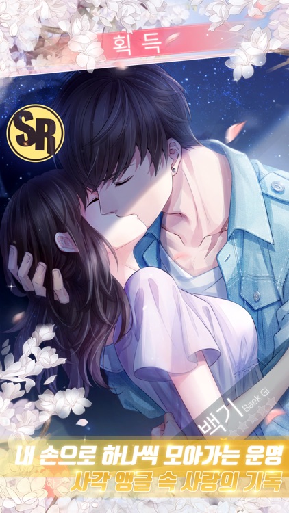 러브앤프로듀서