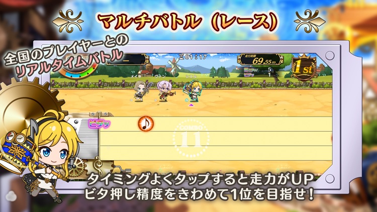 ナナリズムダッシュ screenshot-4