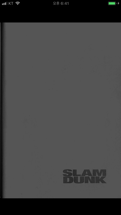 Comic Text Reader - TXT, PDF