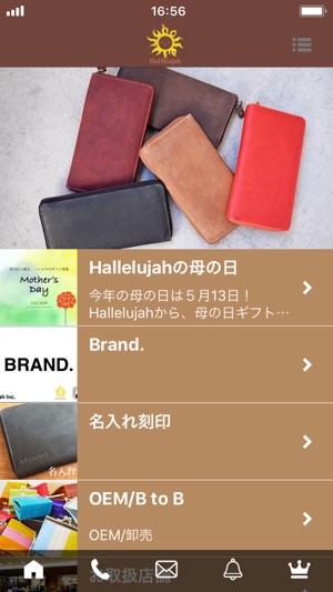 Leather Goods Shop hallelujah(圖2)-速報App