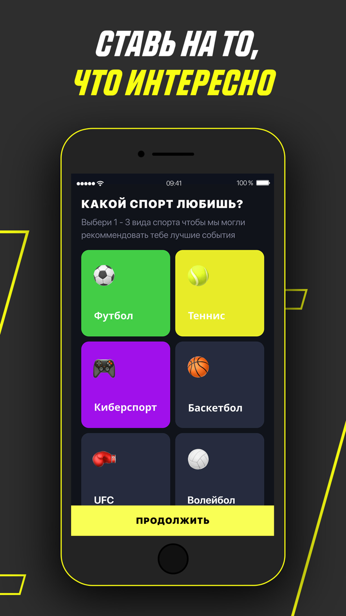 Париматч Lite