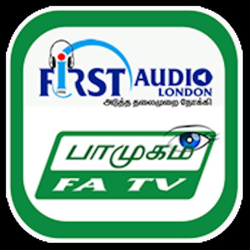 First Audio Tamil