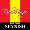 Essential Spanish for Spain