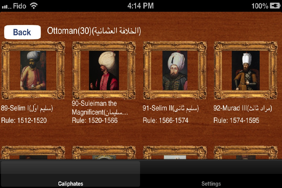 Caliphates Encyclopedia screenshot 3