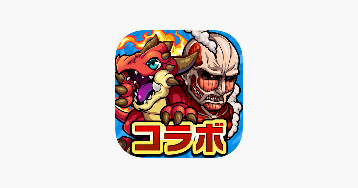 ポコロンダンジョンズ On The App Store