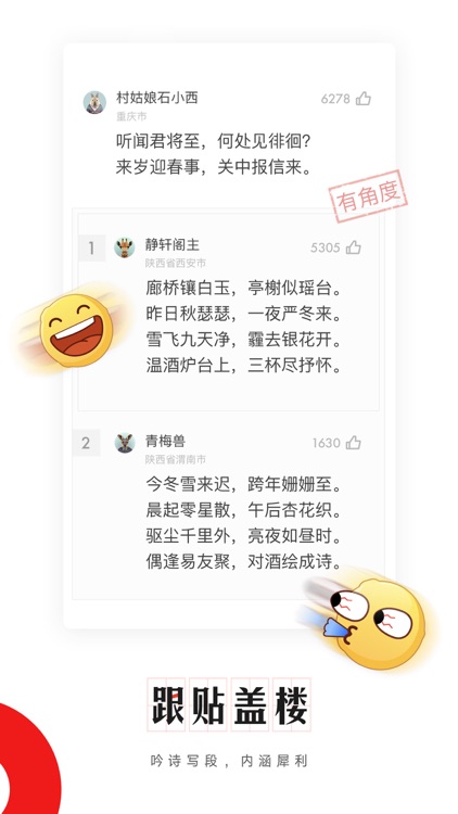 网易新闻-体育新闻足球头条抢先看
