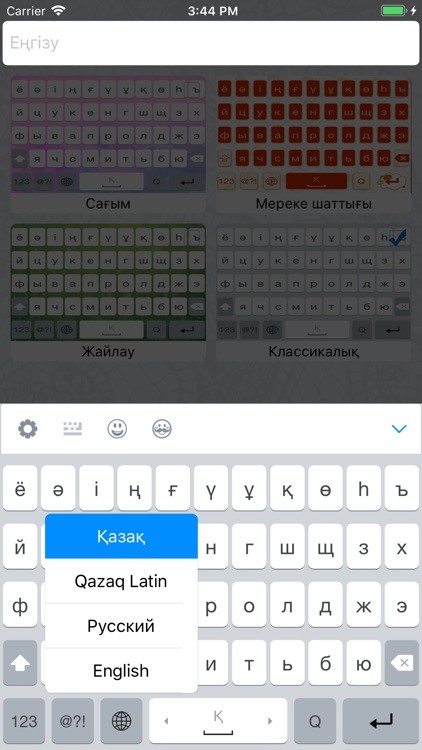 Qazaq Keyboard screenshot-5