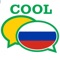 Icon Russian Vocabulary
