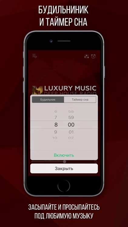 Luxury Music