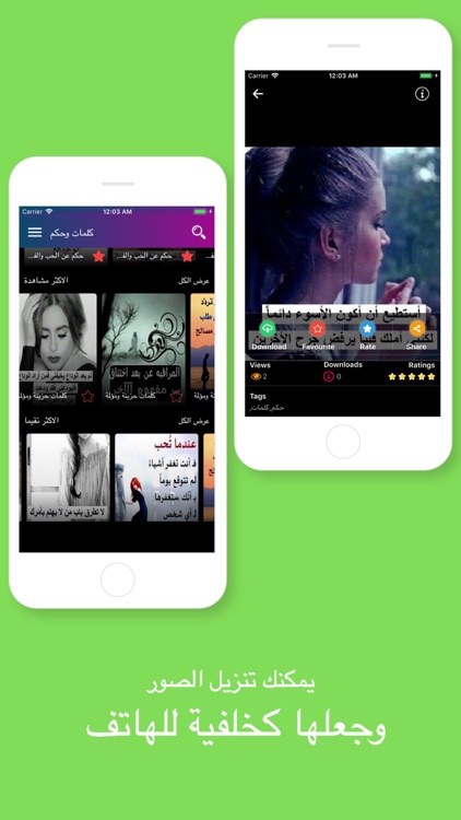 كلمات حزينة ومؤلمة screenshot-4