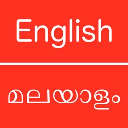 English To Malayalam