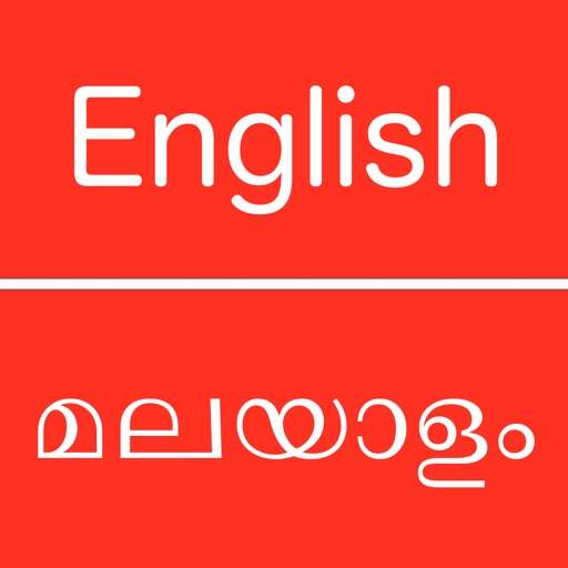 English To Malayalam