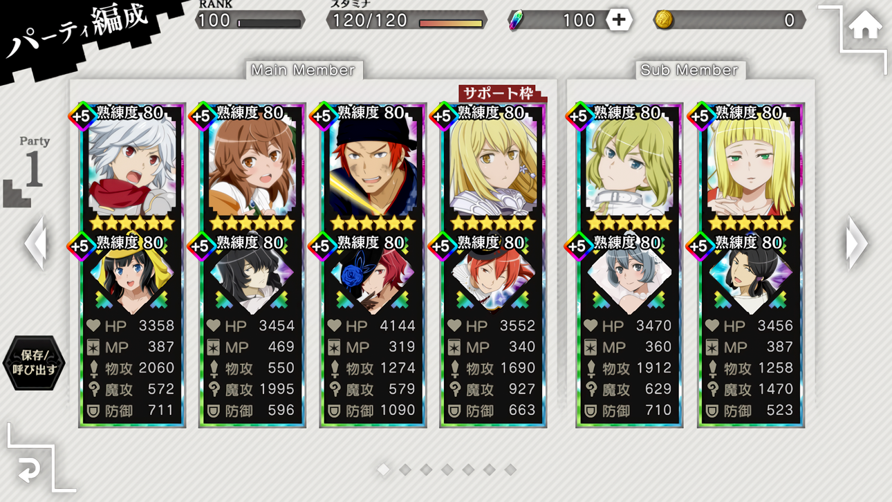 [ Danmachi JP ] ダンまち〜メモリア・フレーゼ〜 Hack screenshot 5 - iOS game interface