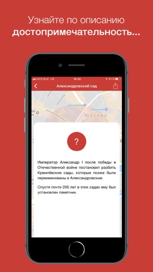 AR|Квест(圖3)-速報App