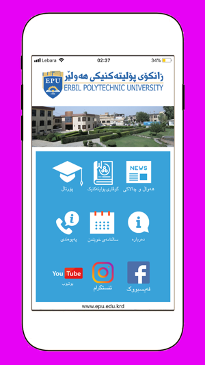 Erbil Polytechnic University