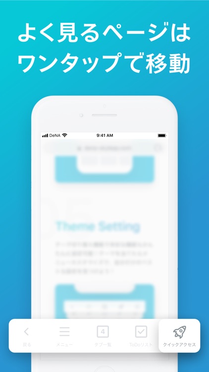 SkyLeap screenshot-3