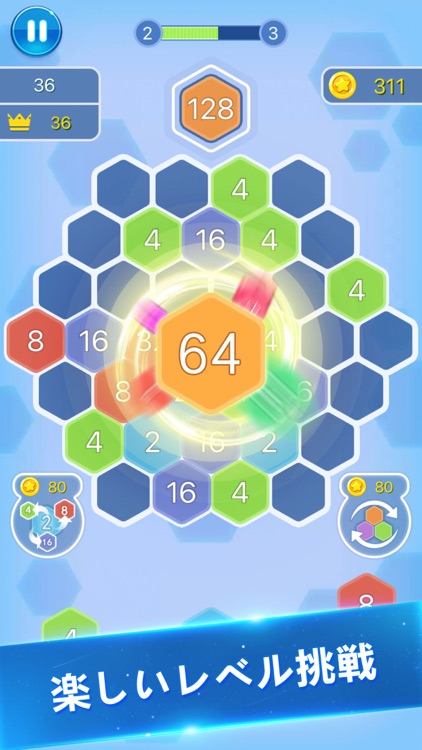 ブロック消滅 - パズルゲーム 人気 screenshot-5