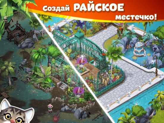 Lost Island: Blast Adventure на iPad
