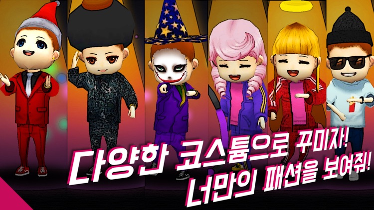 얼음땡 온라인 screenshot-7