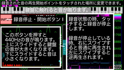 CanSeeVoiceのスクリーンショット2 CanSeeVoiceのスクリーンショット2